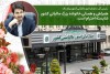 همراهی و همدلی خانواده بزرگ مالیاتی کشور، شایسته احترام است